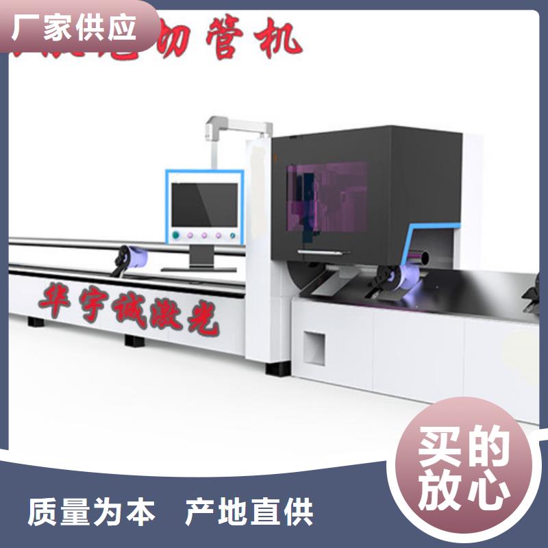 激光切割机,2000w光纤激光切割机支持定制