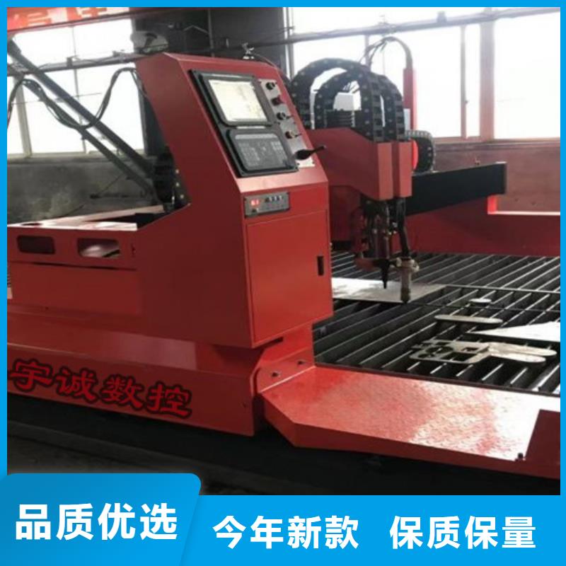 數(shù)控等離子切割機(jī)_光纖激光機(jī)0中間商差價(jià)