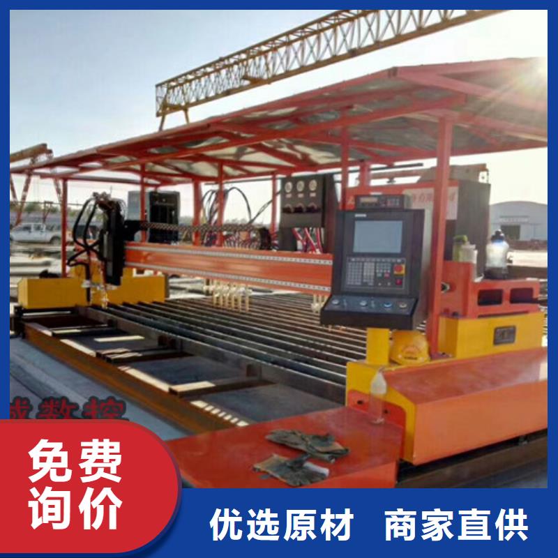 數控等離子切割機數控激光切割機專業按需定制