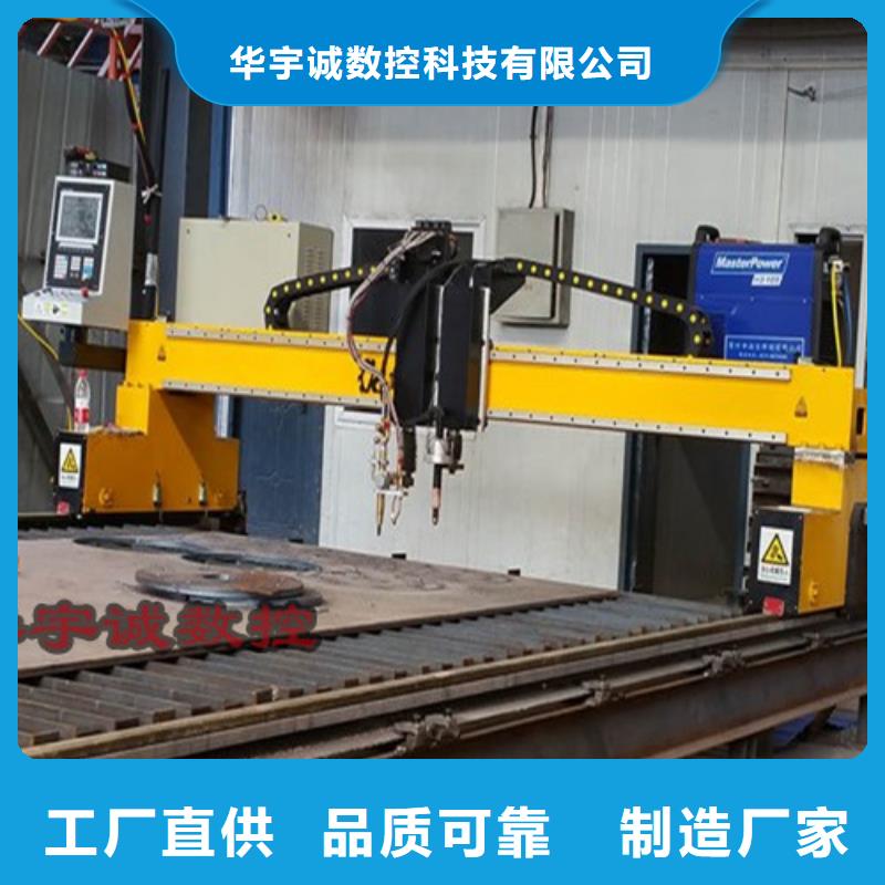 數控等離子切割機板管一體光纖激光切割機廠家