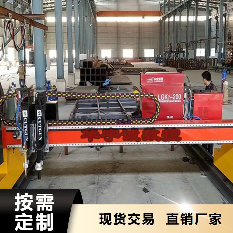 數控等離子切割機全自動上料激光切割機拒絕中間商
