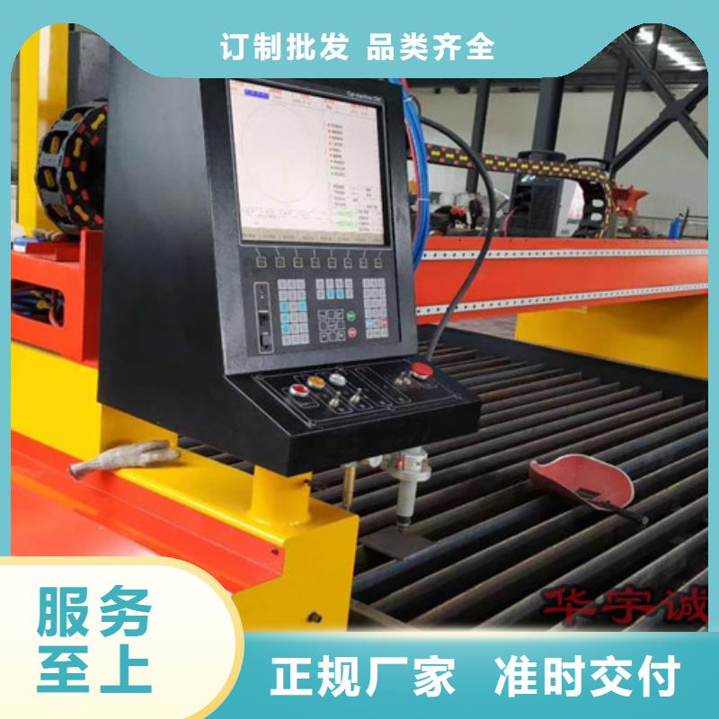 數控等離子切割機,大功率光纖激光切割機歡迎來電詢價