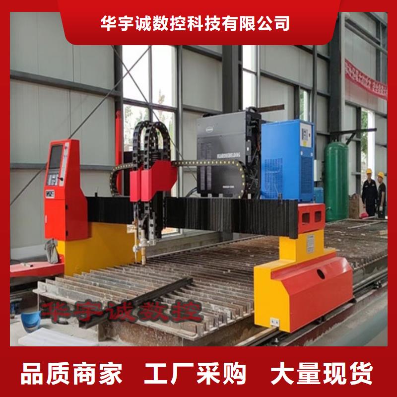 數(shù)控等離子切割機(jī)_光纖激光機(jī)0中間商差價(jià)