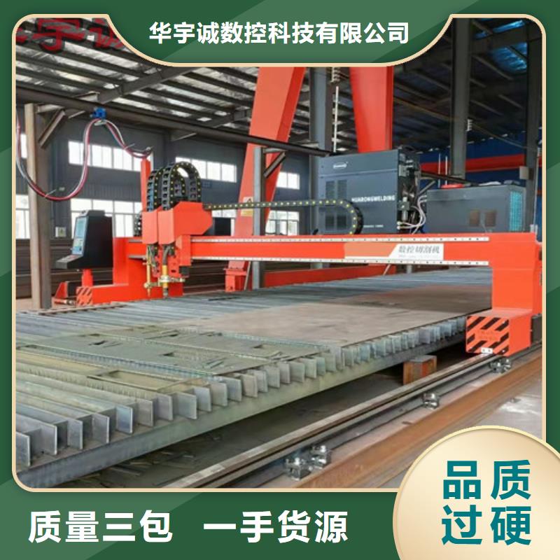 數控等離子切割機,大功率光纖激光切割機歡迎來電詢價