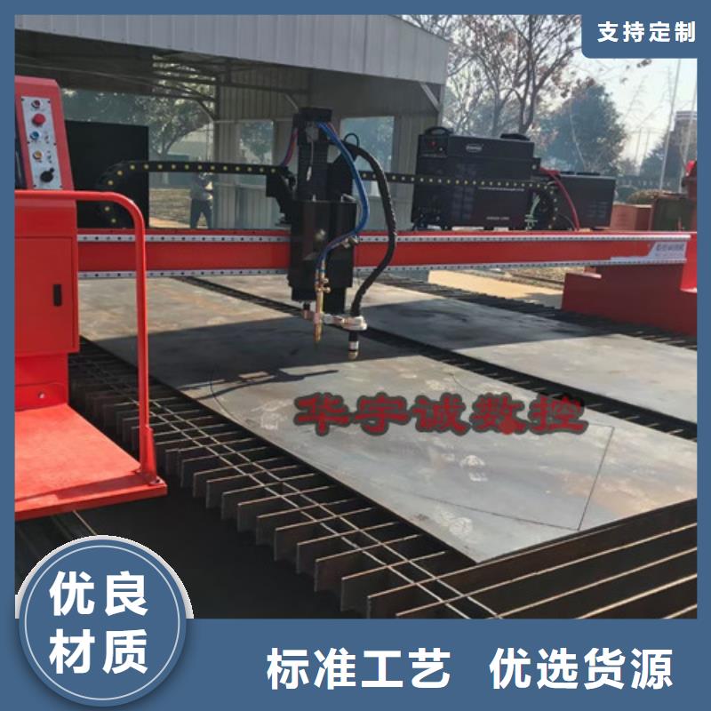 數(shù)控等離子切割機自動激光切管機質(zhì)量無憂