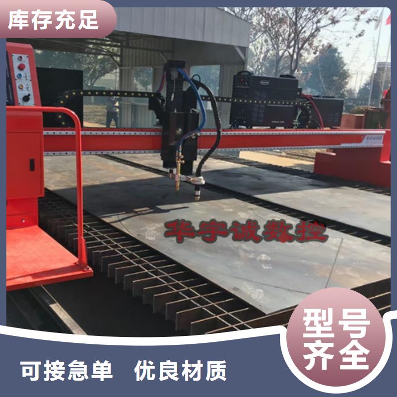 數控等離子切割機激光切割機1500w質量優選