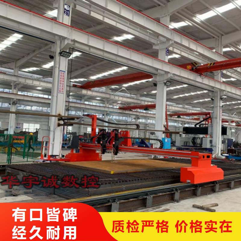 數控等離子切割機數控激光切割機專業按需定制