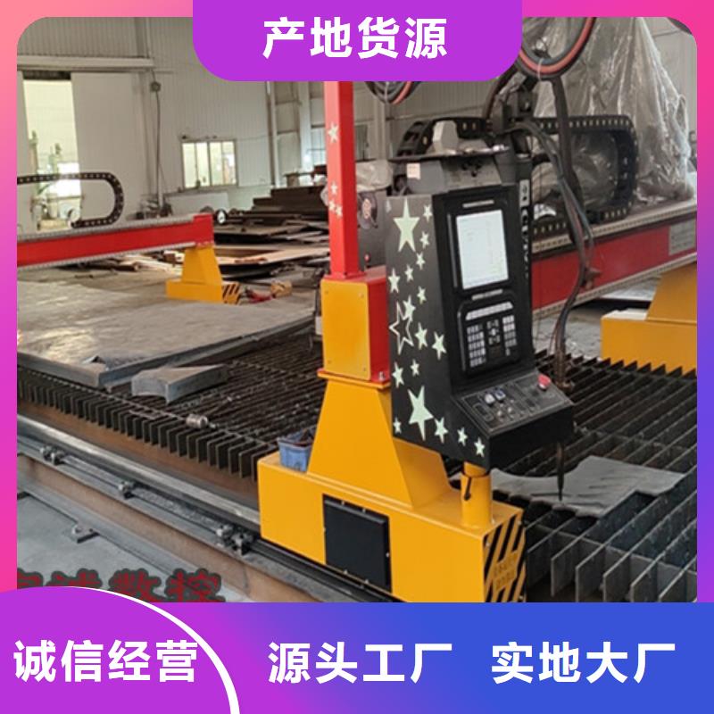 數(shù)控等離子切割機(jī)_光纖激光機(jī)0中間商差價(jià)