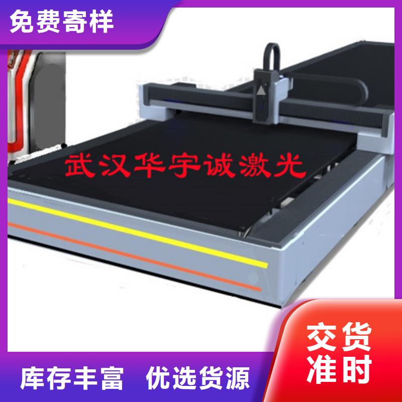 激光切割機(jī),光纖金屬激光切割機(jī)支持定制加工