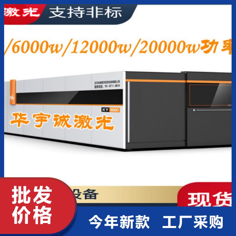 激光切割機12000w激光切割機適用場景