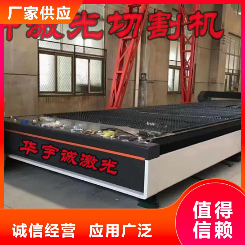 激光切割機(jī),光纖激光切割機(jī)廠家排名定制速度快工期短