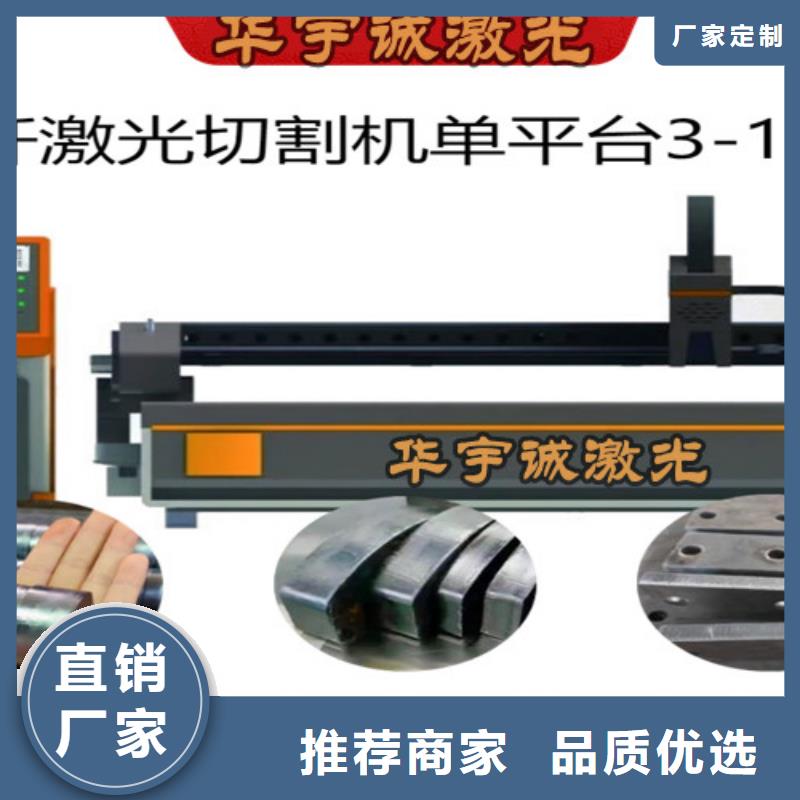 激光切割機,光纖金屬激光切割機支持定制加工