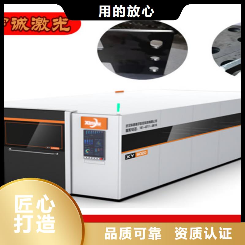 激光切割機(jī),光纖激光切割機(jī)廠家排名定制速度快工期短