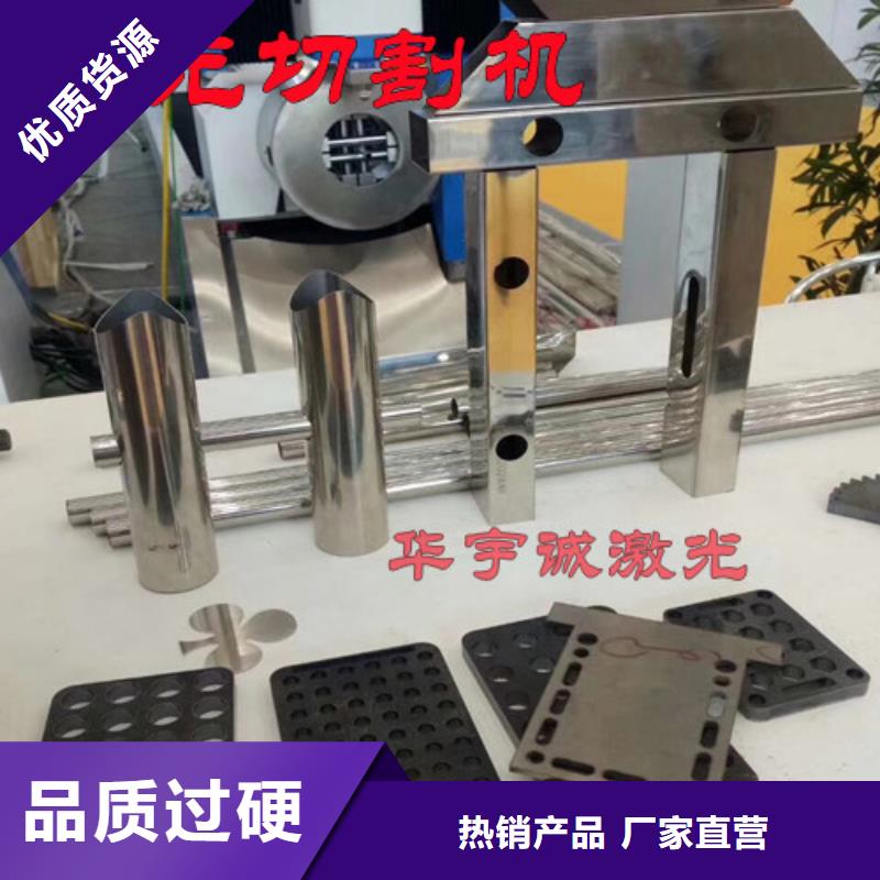 激光切割機,大功率光纖激光切割機品質優(yōu)選