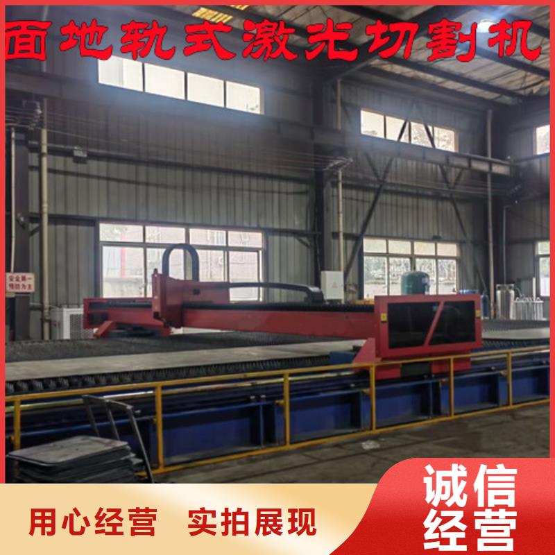 激光切割機,光纖金屬激光切割機支持定制加工