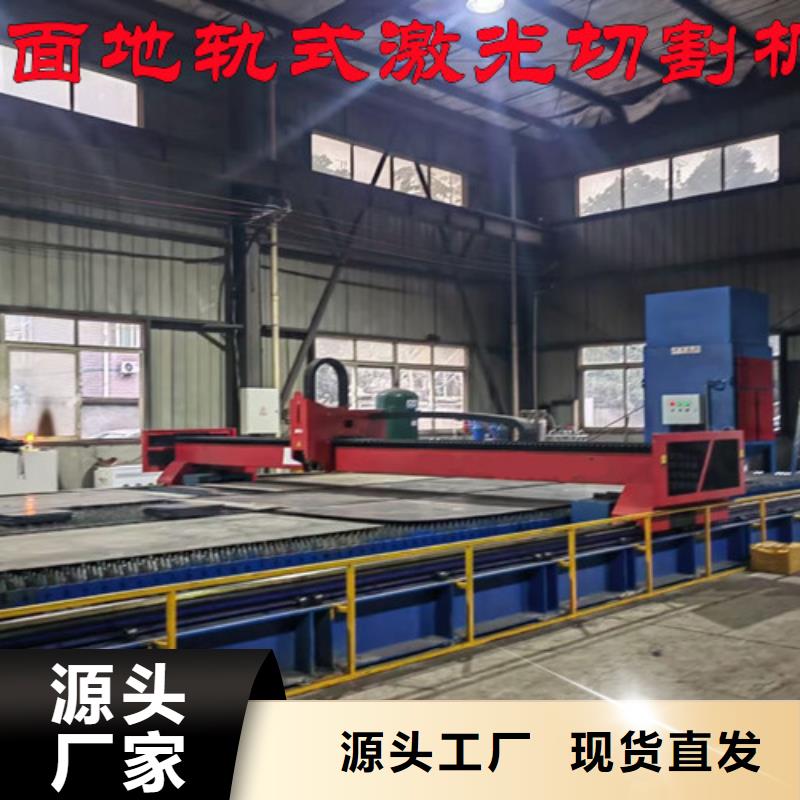 激光切割機,光纖金屬激光切割機支持定制加工