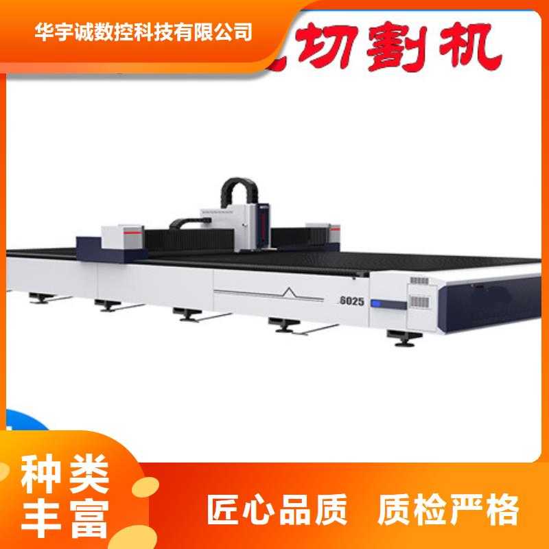 激光切割機,大功率光纖激光切割機品質優(yōu)選