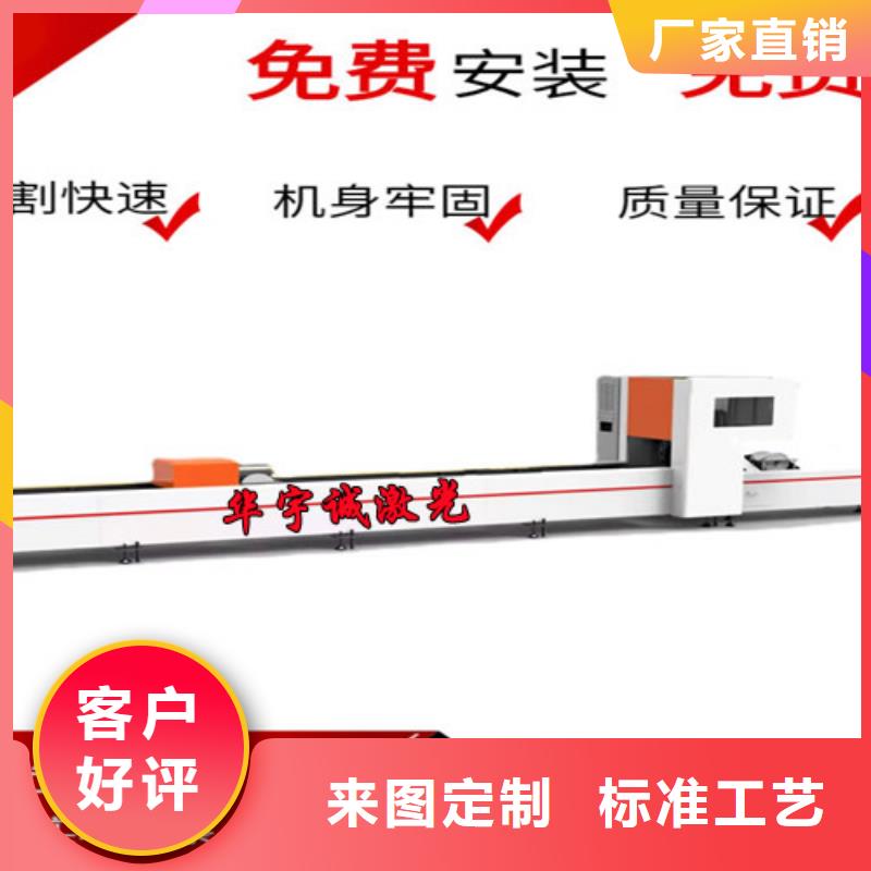 激光切割機,光纖金屬激光切割機支持定制加工