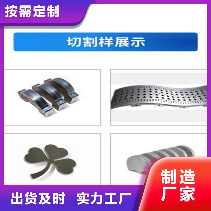 激光切割機卷料校平激光切割生產線做工精細