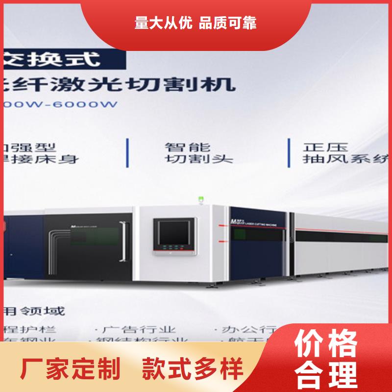激光切割機卷料校平激光切割生產線做工精細