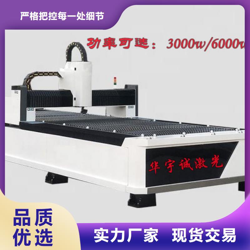 激光切割機(jī),光纖激光切割機(jī)廠家排名定制速度快工期短