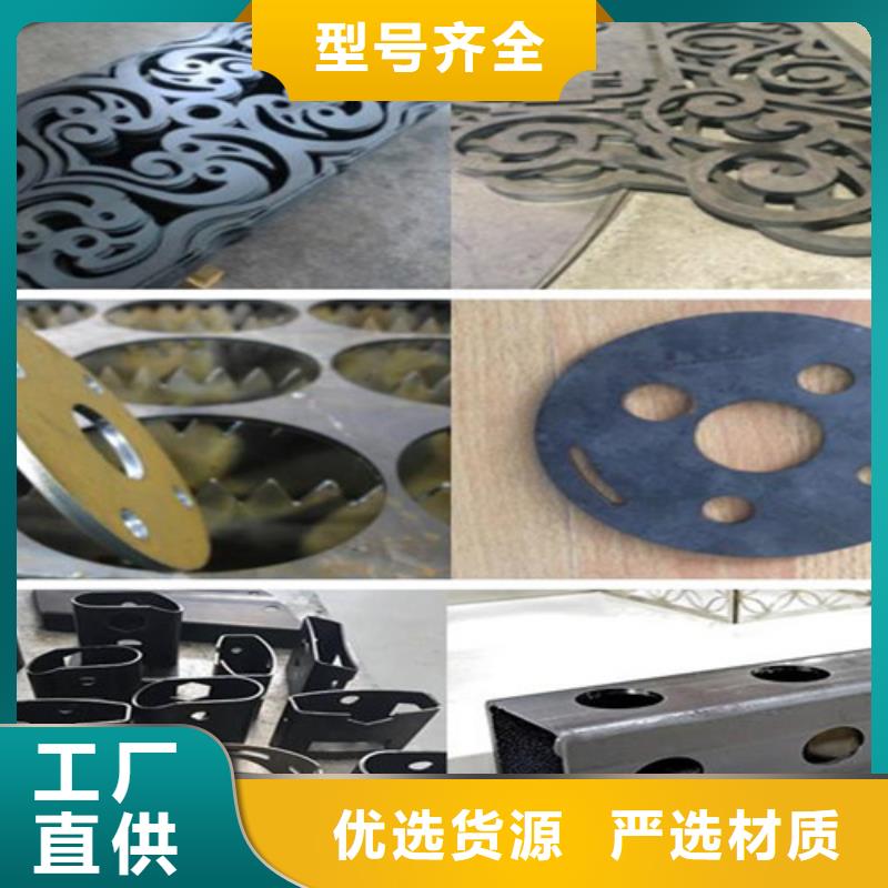 激光切割機數(shù)控激光切割機廠家直營