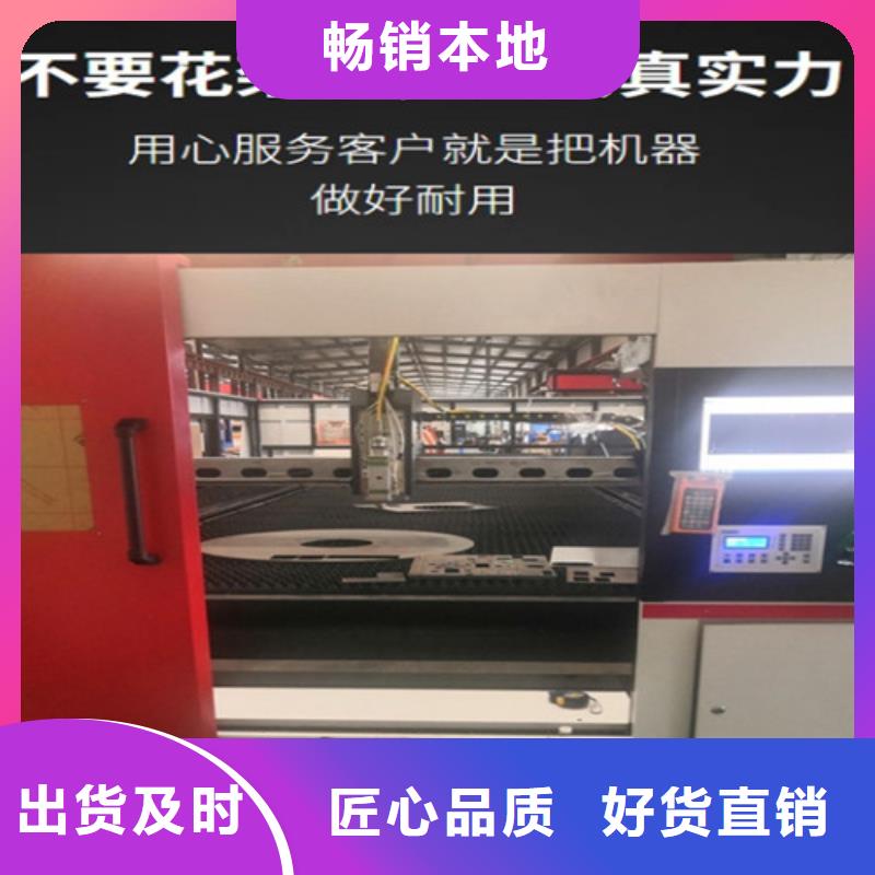 激光切割機卷料校平激光切割生產線做工精細