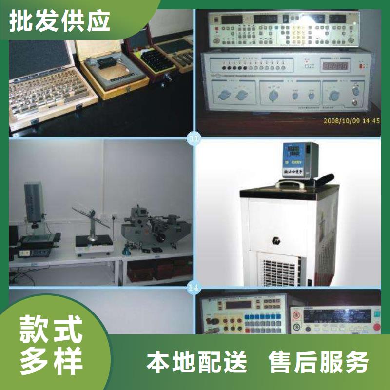 电子电器_实验室设备仪器计量大厂生产品质