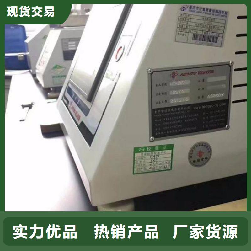 電子電器儀器儀表檢測(cè)廠家案例