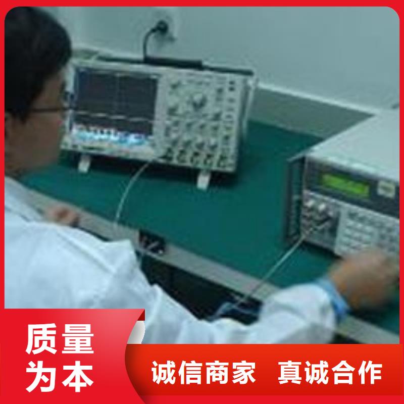 電子電器實驗室設備儀器計量發貨迅速