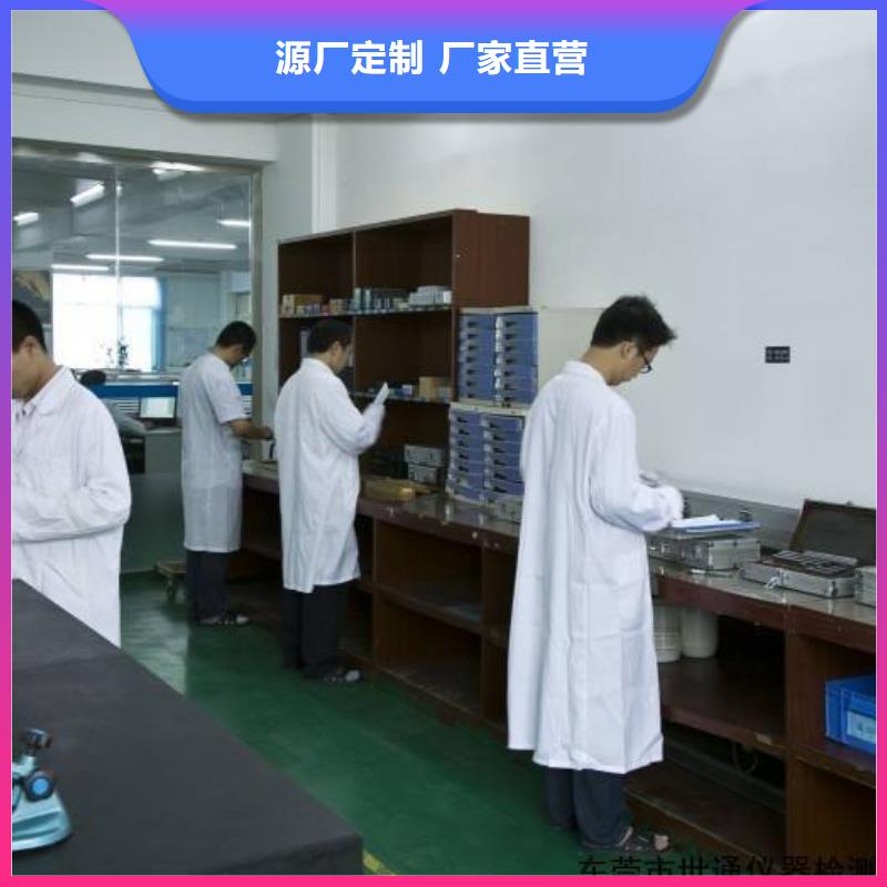 電子電器儀器儀表檢測廠家案例