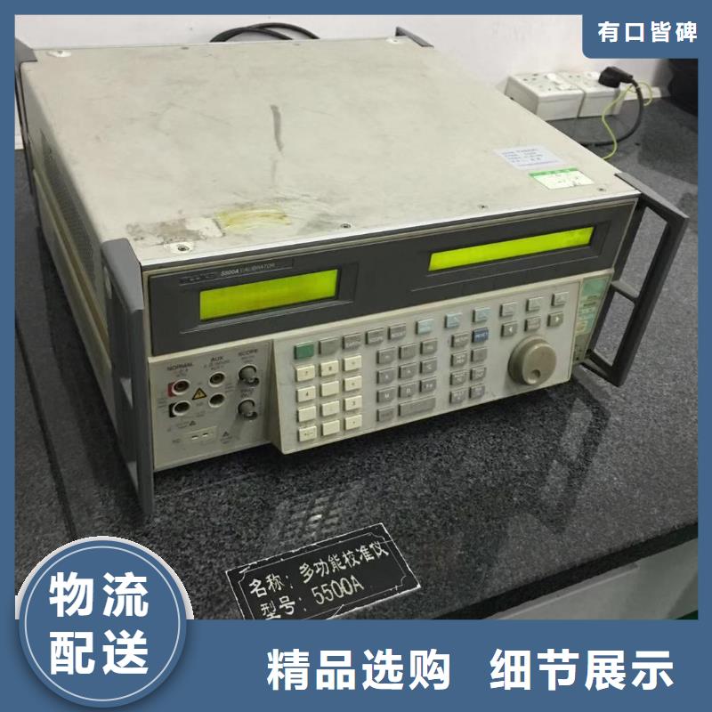 儀器計(jì)量實(shí)驗(yàn)室設(shè)備儀器計(jì)量有實(shí)力有經(jīng)驗(yàn)