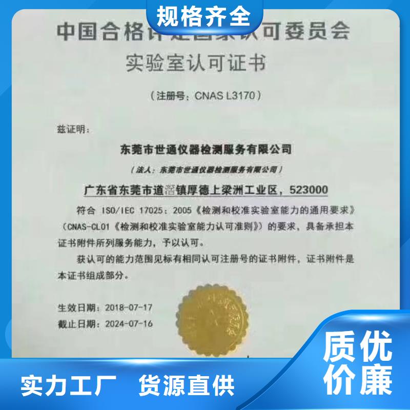 儀器計量能源設備檢驗分類和特點