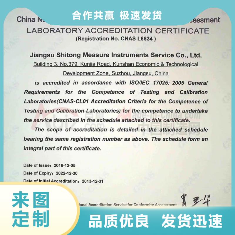 儀器計量實驗室設備儀器計量廠家貨源穩(wěn)定
