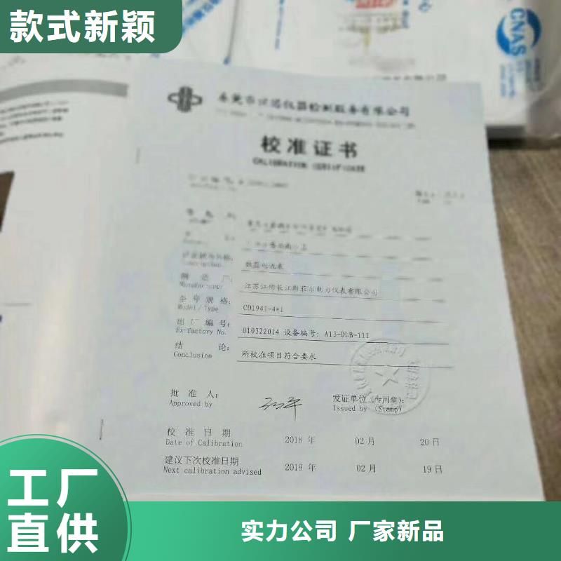 儀器計(jì)量實(shí)驗(yàn)室設(shè)備儀器計(jì)量廠家貨源穩(wěn)定