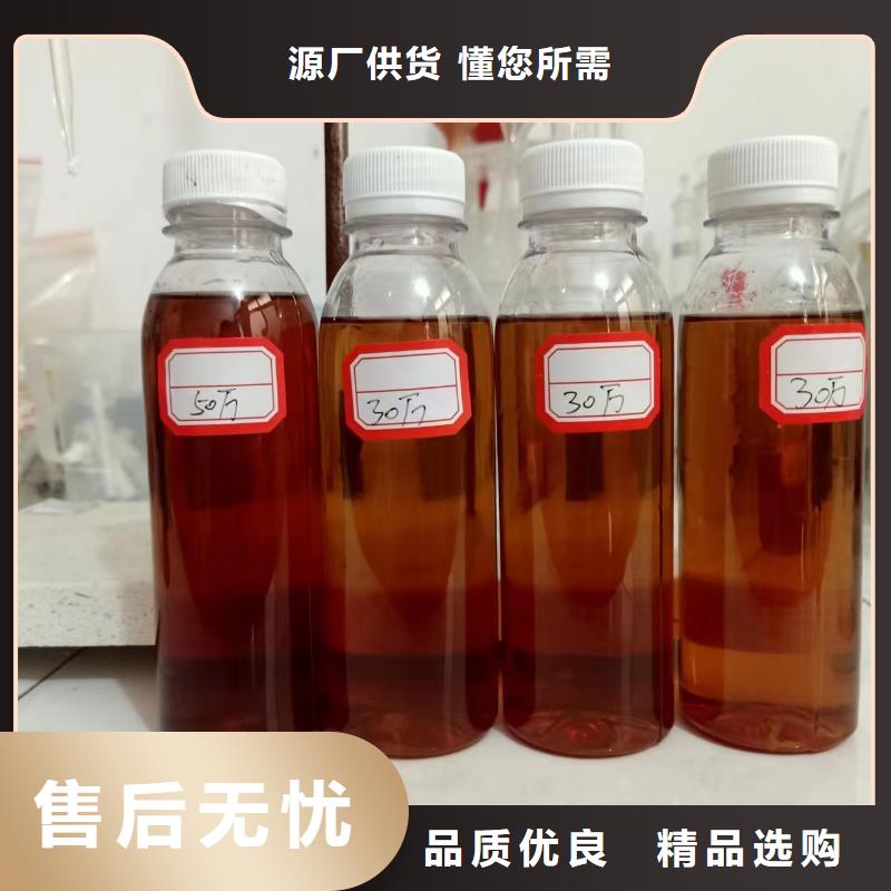 碳源,復合碳源您身邊的廠家