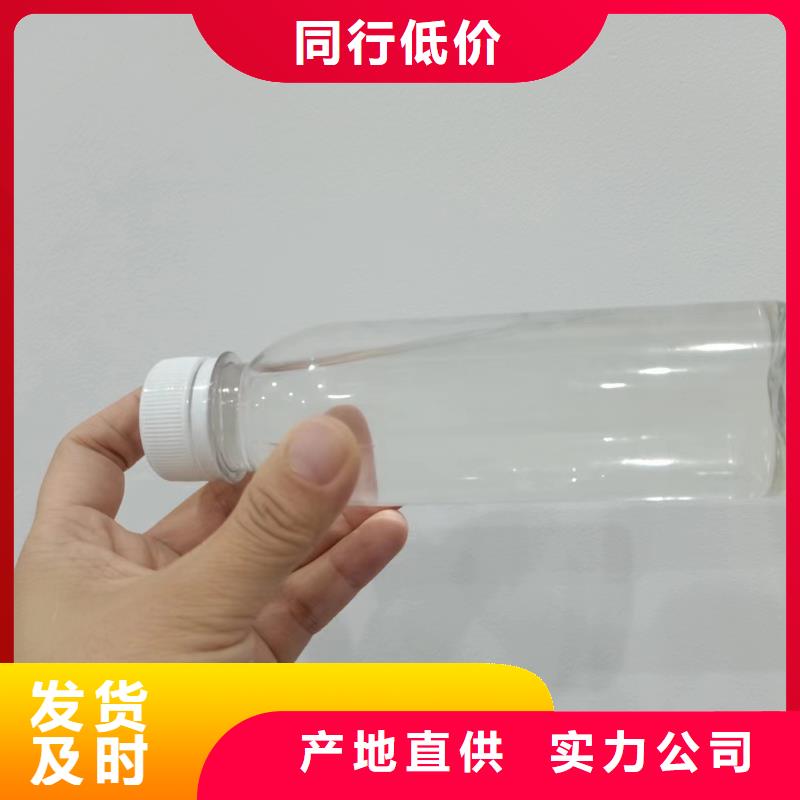 【碳源聚合硫酸鐵質(zhì)量安心】