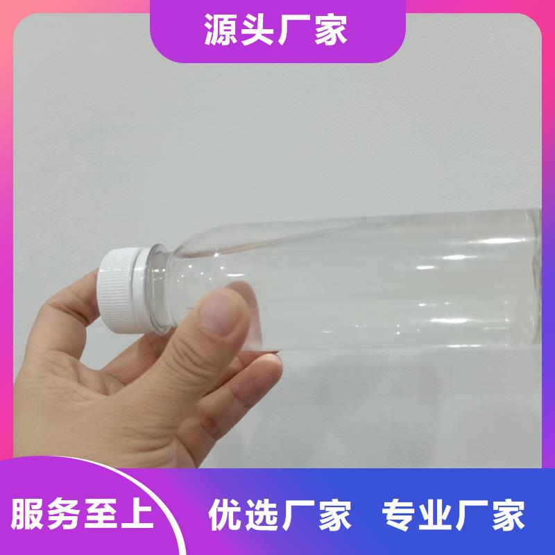 【碳源_新型生物碳源實體誠信廠家】