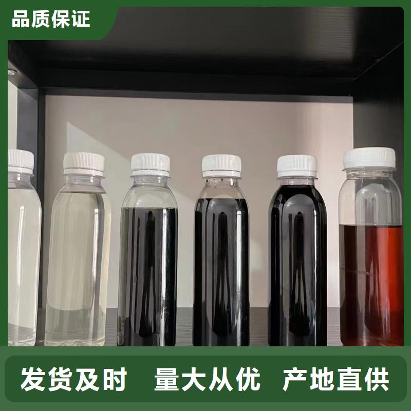 碳源保障