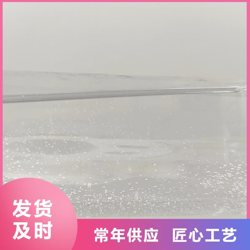 復(fù)合碳源生產(chǎn)