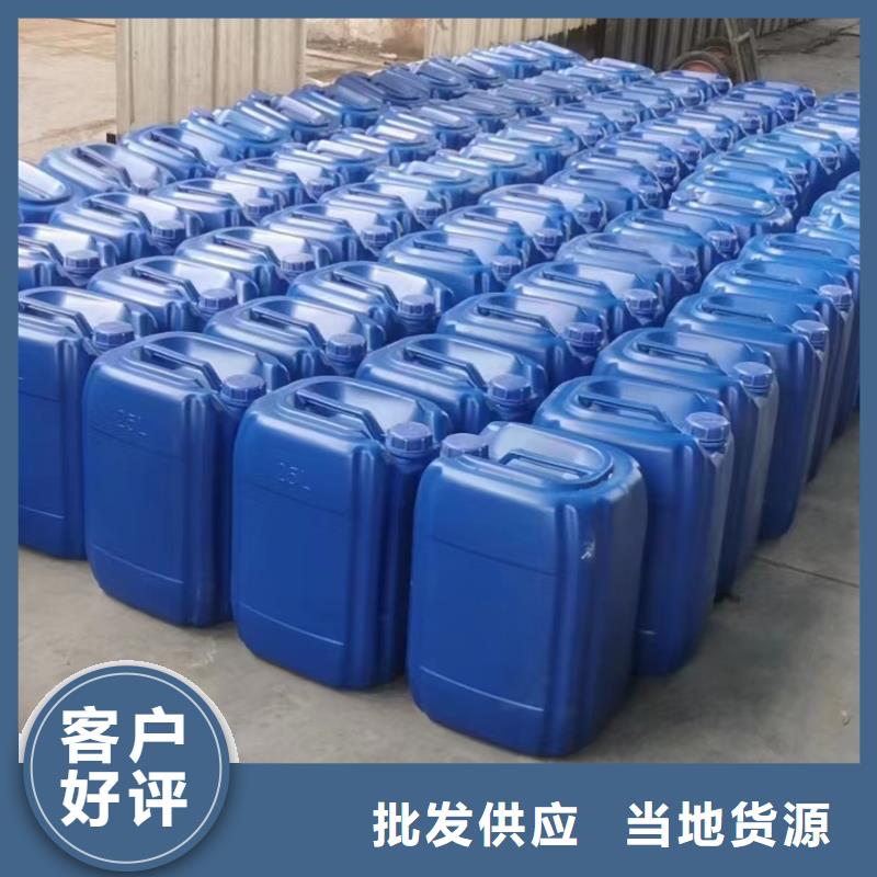 液體碳源工廠直銷