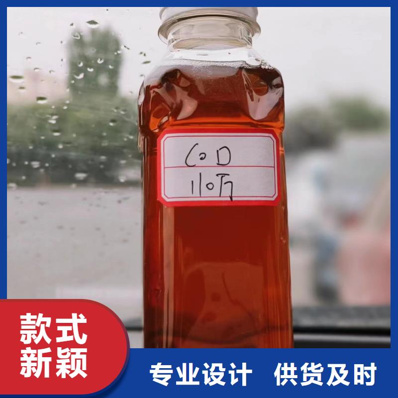 碳源【殺菌劑】從源頭保證品質