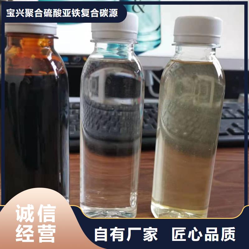 碳源葡萄糖碳源來電咨詢