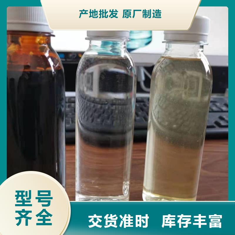 新型碳源實體廠家