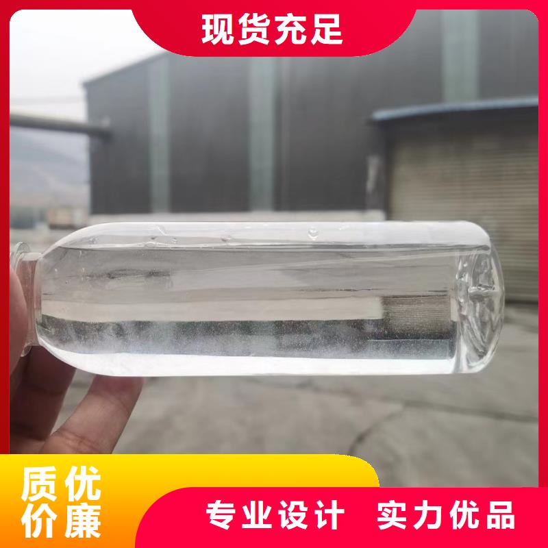 碳源液體碳源廠家好品質(zhì)用的放心