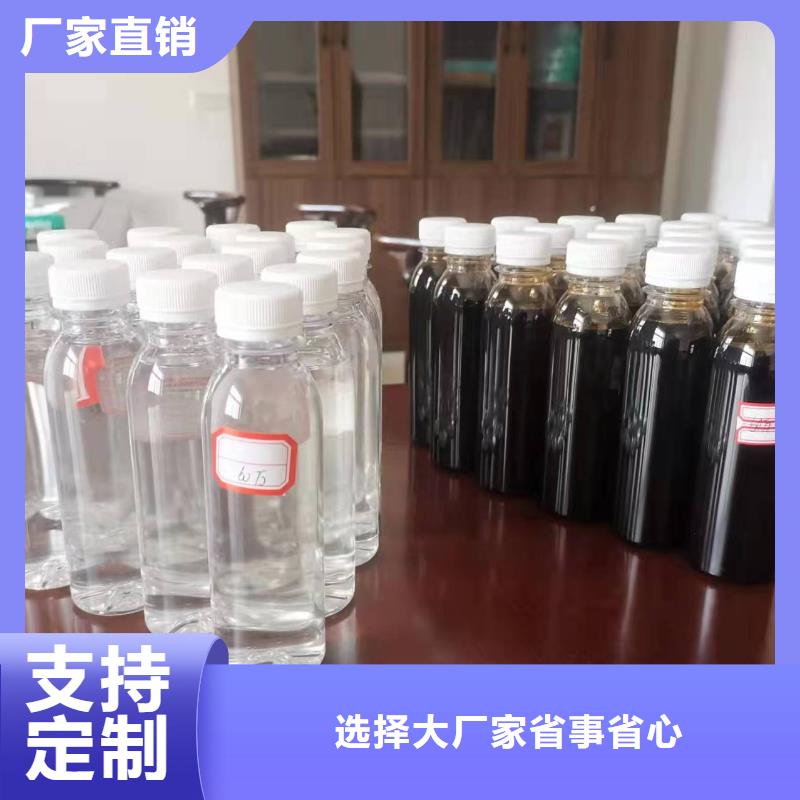 液體碳源廠家現貨