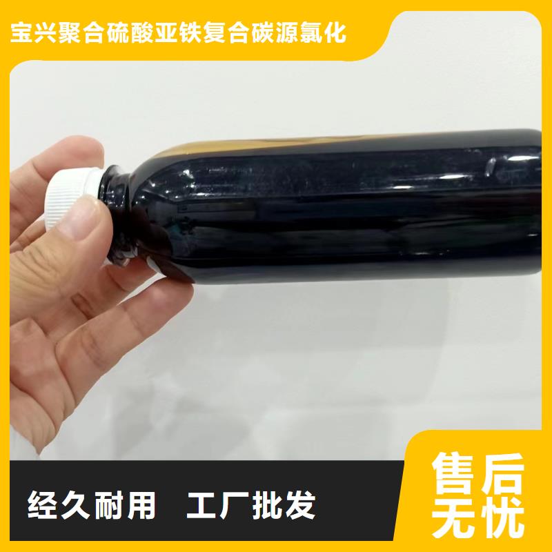 碳源現貨報價