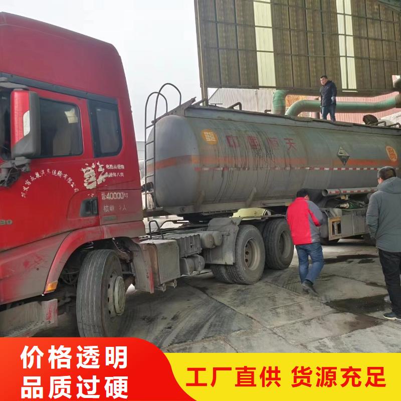生物復合碳源型號齊全