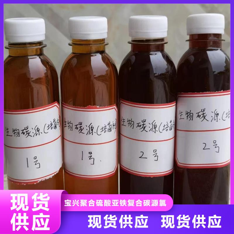 乙酸鈉碳源貨源充足