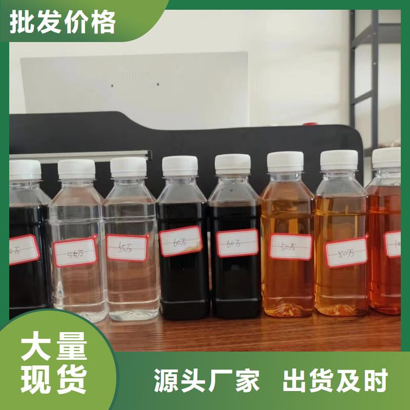 碳源保障